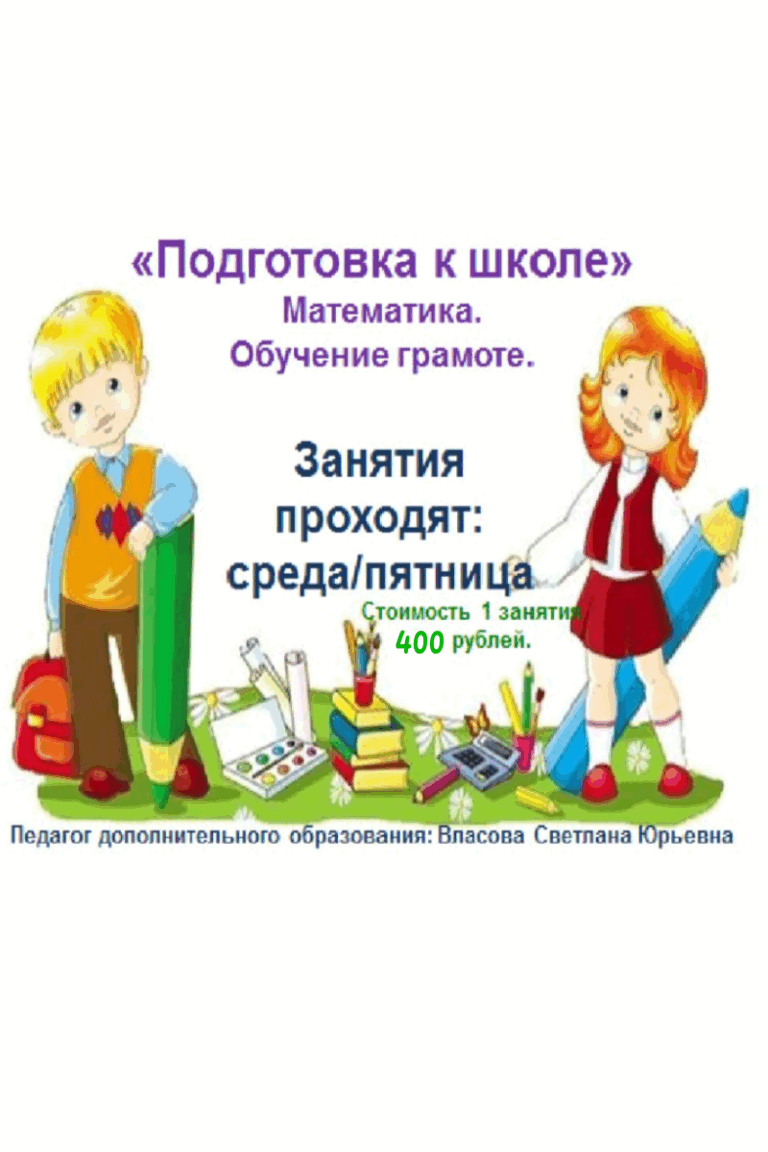 Дополнительная общеобразовательная общеразвивающая программа социально-гума